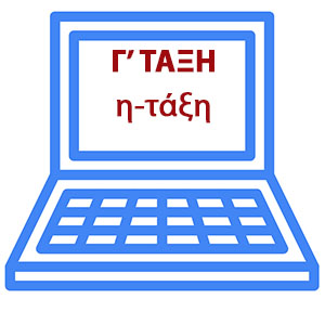 Εικόνα επιλογής
